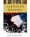 [Japanese Dreams 01] • Japanese Dreams